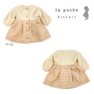 【セール/30%OFF】22'秋冬新作 la poche biscuit ラポシェビスキュイ 花柄キルティング切替コート lp22au116 ベビー 子ども服 メール便不可｜tanpopokids