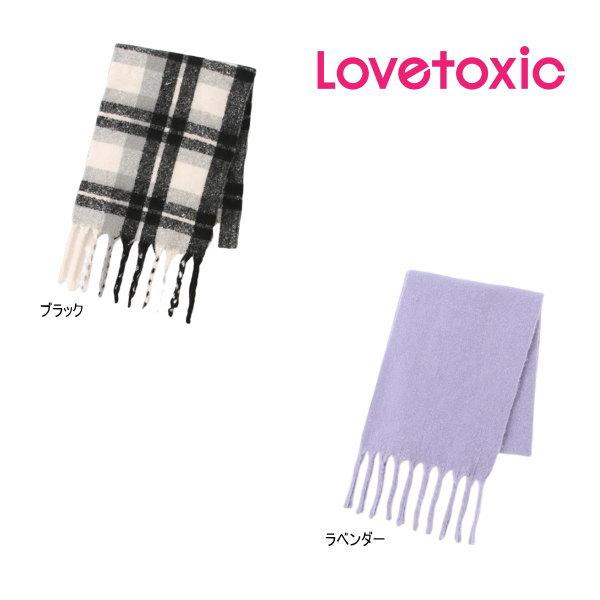 22'秋冬新作 Lovetoxic ラブトキシック ボリュームフリンジマフラー 子ども服 ジュニアJ...