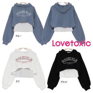 【セール/30%OFF】23'秋冬新作 Lovetoxic ラブトキシック インナー付きPOSSIBLE短丈パーカー 8333273 長袖 ガールズ 子供服 ジュニアJr メール便不可｜tanpopokids