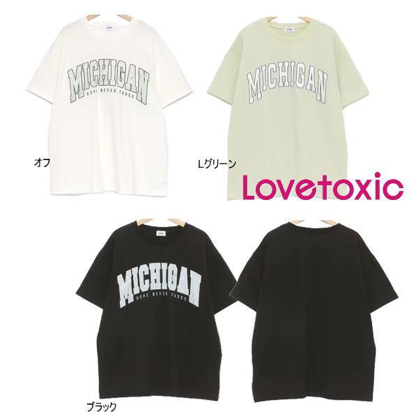 【セール/10%OFF】24&apos;夏新作 Lovetoxic ラブトキシック MICHIGANロゴ吸水速...