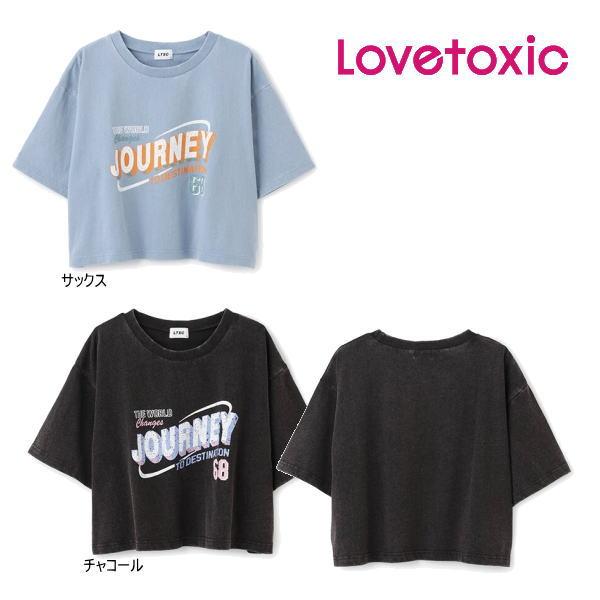 【セール/30%OFF】25'夏新作 Lovetoxic ラブトキシック JOURNEY68ピグメン...