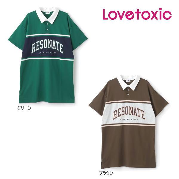 【セール/30%OFF】25'夏新作 Lovetoxic ラブトキシック RESONATE吸水速乾ラ...