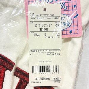 【セール20%OFF】26春新作 Loveto...の詳細画像4