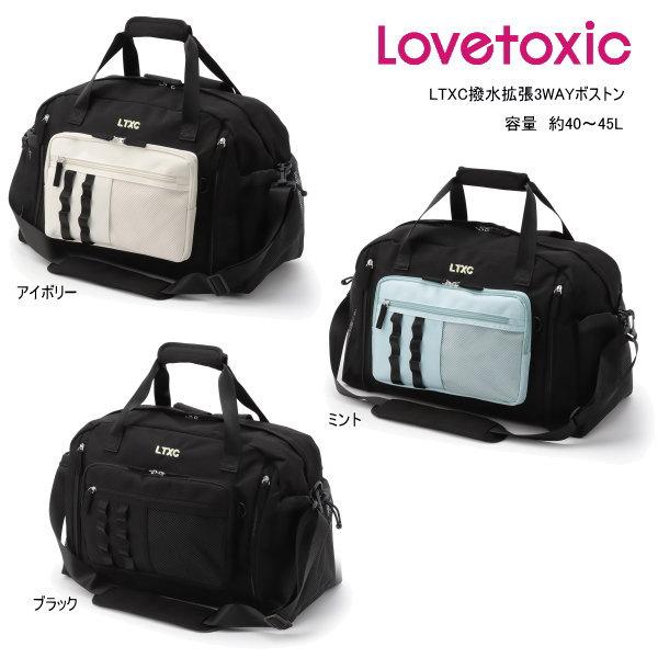 【セール/10%OFF】26'春新作 Lovetoxic ラブトキシック LTXC撥水拡張3WAYボ...