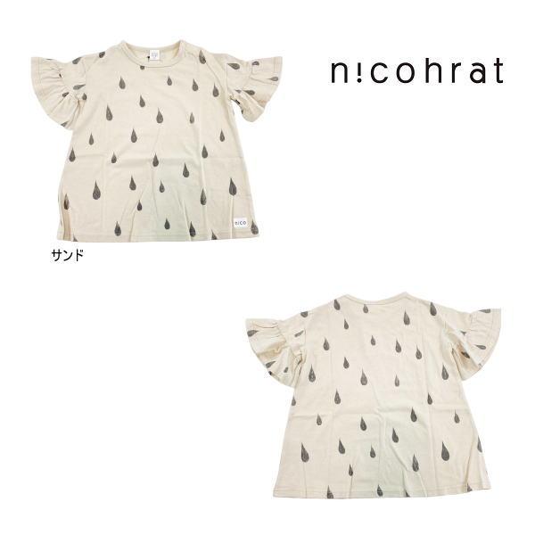 【セール/30%OFF】23'春新作 nico hrat ニコフラート しずく柄ワンピース 半そで ...