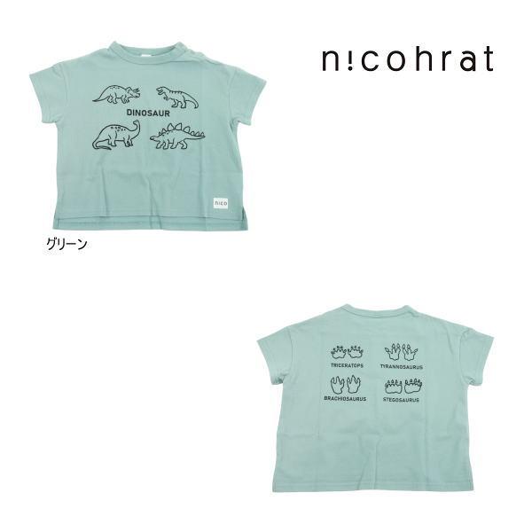 【セール/30%OFF】23'夏新作 nico hrat ニコフラート 4ディノザウルスTシャツ 半...