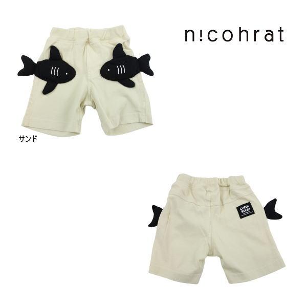 【セール/30%OFF】23'夏新作 nico hrat ニコフラート サメポケカットハーフパンツ ...