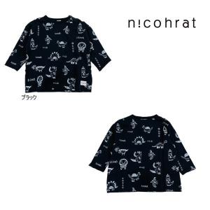 【セール/30%OFF】23'秋冬新作 nico hrat ニコフラート WILD恐竜柄ロンT 長袖Tシャツ ベビー キッズ 子ども服 メール便送料無料｜tanpopokids