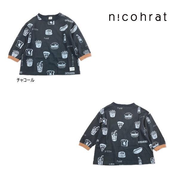 【セール/30%OFF】24'春新作 nico hrat ニコフラート ジャンクフード総柄ロンT 2...