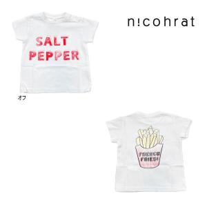 【セール/10%OFF】24'夏新作 nico hrat ニコフラート SALT PEPPERポテトTシャツ 240145 半袖 半そで ベビー キッズ 子ども服｜tanpopokids