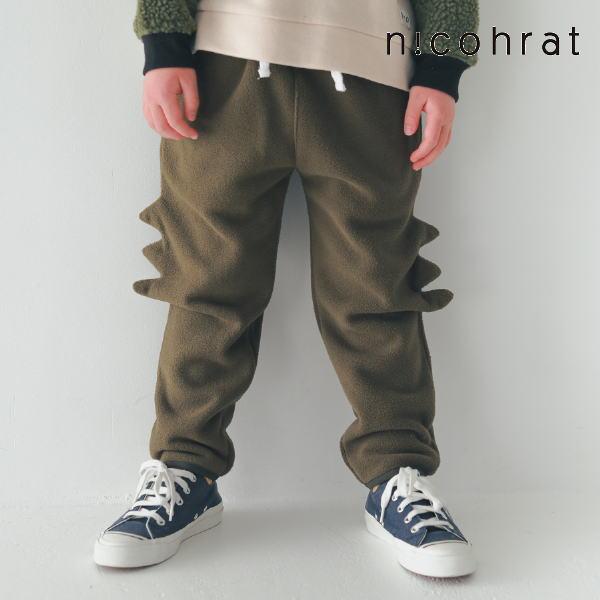 【セール/30%OFF】24'秋冬新作 nico hrat ニコフラート 恐竜トゲフリースパンツ 2...