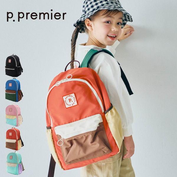 【セール/10%OFF】25'春新作 p.premier ピードットプルミエ マルチカラーリュック ...