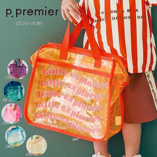 【セール/10%OFF】25'夏新作 p.premier ピードットプルミエ ボストンプールバッグ ...