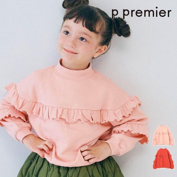 【セール/30%OFF】25'秋冬新作 p.premier ピードットプルミエ 裏起毛フリルトレーナ...