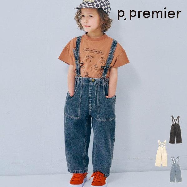 【セール/10%OFF】26'夏新作 p.premier ピードットプルミエ サスペンダーデニムワイ...