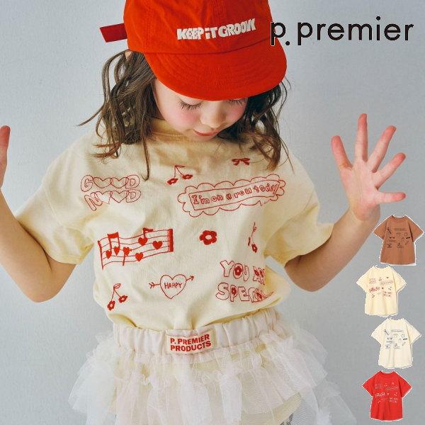 26'夏新作 p.premier ピードットプルミエ モチーフ刺繍Tシャツ P207046 半袖 半...