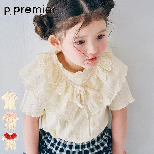【セール/10%OFF】26'夏新作 p.premier ピードットプルミエ レースつけ衿とメロウ針...