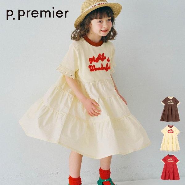 【セール/10%OFF】26'夏新作 p.premier ピードットプルミエ フェルトロゴリンガーT...