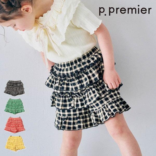 26'夏新作 p.premier ピードットプルミエ 先染めチェックのフリフリフリルパンツ P223...