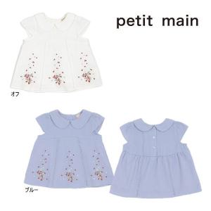 【セール/10%OFF】24'夏新作 petit main プティマイン 花いちご刺繍チュニック 9642203 半袖 半そで ベビー キッズ 子供服｜tanpopokids