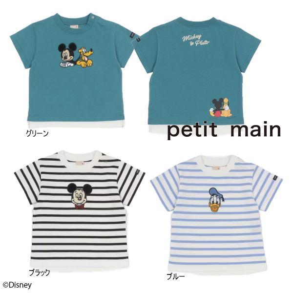 【セール/10%OFF】24&apos;夏新作 petit main プティマイン Disneyモチーフキャラ...