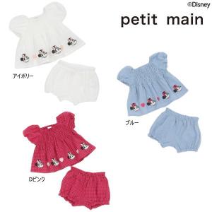 【セール/10%OFF】24'夏新作 petit main プティマイン Disneyシャーリングセットアップ 9642526 半袖 半そで ベビー キッズ 子供服｜tanpopokids