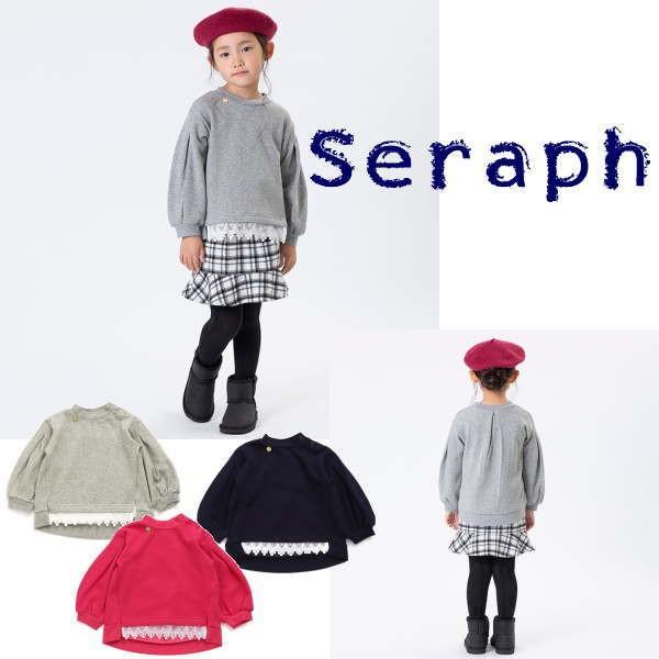 【セール/30%OFF】18&apos;秋冬新作 Seraph 裾レース使い裏シャギートレーナー s51106...