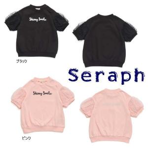 【セール/30%OFF】19'夏新作 Seraph セラフ ShinySmile袖ドットチュールTシャツ s207129 子供服 メール便送料無料｜tanpopokids