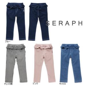 【セール/30%OFF】23'春新作 Seraph セラフ カットデニムスクールパンツ s120023 10分丈 ロングパンツ ベビー 子ども服 メール便送料無料｜tanpopokids