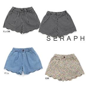 【セール/10%OFF】24'盛夏新作 Seraph セラフ スカラップショートパンツ s323024 ショート丈 ベビー キッズ 女の子 ガールズ 子ども服｜tanpopokids