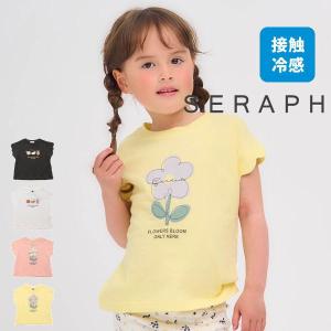 【セール/10%OFF】24'盛夏新作 Seraph セラフ 接触冷感袖スカラップデザインTシャツ s307054 半袖 半そで ベビー キッズ 女の子 ガールズ 子ども服｜tanpopokids