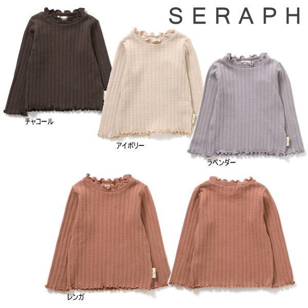 【セール/10%OFF】25&apos;秋新作 Seraph セラフ 針抜きテレコ長袖Tシャツ s406025...