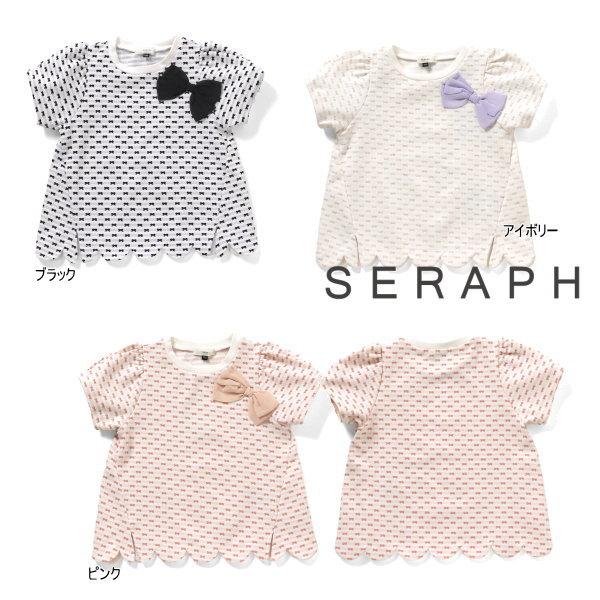 26'夏新作 Seraph セラフ リボン柄ジャガードスカラップTシャツ S207016 半袖 半そ...