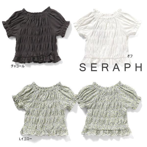 【セール/10%OFF】26'夏新作 Seraph セラフ フリルシャーリングトップス S20702...