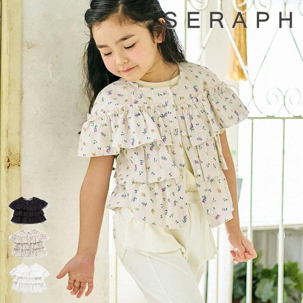 【セール/10%OFF】26'夏新作 Seraph セラフ 羽織にもなる前あきフリルブラウス S20...