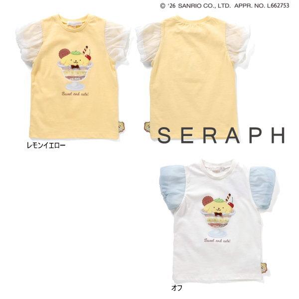 【セール/10%OFF】26'夏新作 Seraph セラフ ポムポムプリンパフスリーブTシャツ S2...