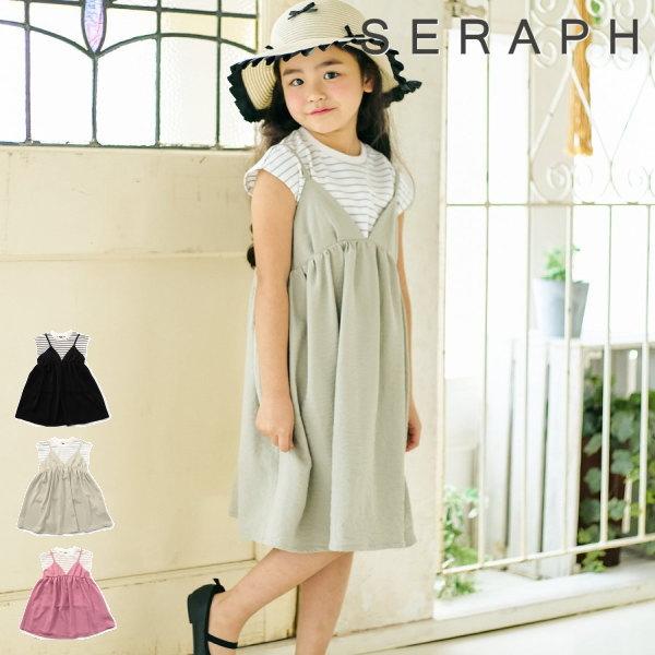 【セール/10%OFF】26'夏新作 Seraph セラフ フレンチスリーブTとキャミワンピセット ...