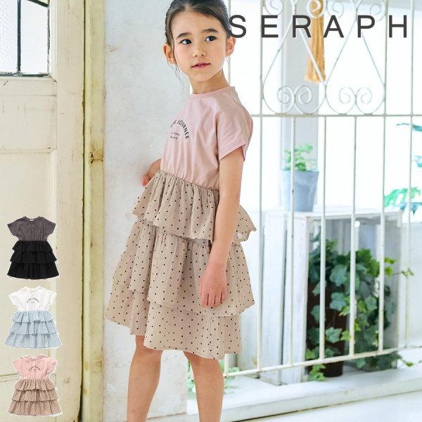 【セール/10%OFF】26'夏新作 Seraph セラフ ティアードドッキングワンピース S217...