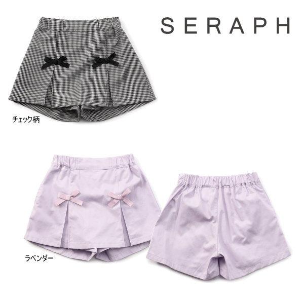 【セール/10%OFF】26'夏新作 Seraph セラフ スカート見えショートパンツ S22302...