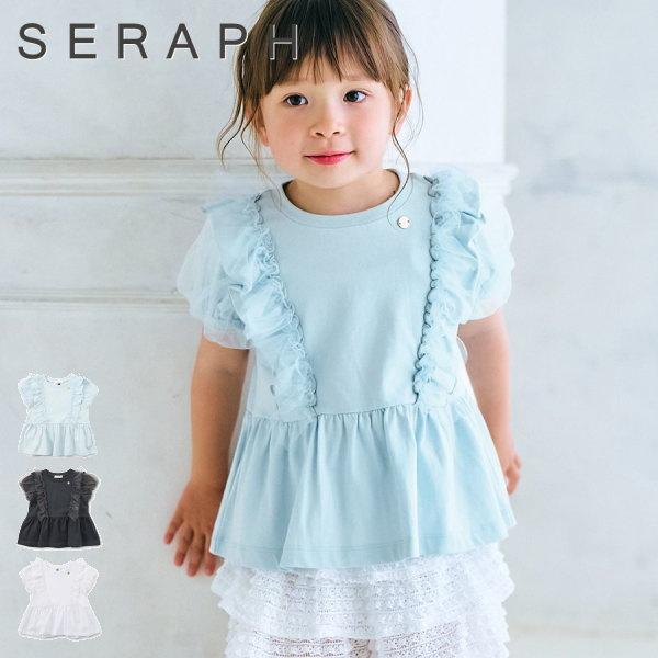 【セール/10%OFF】26'夏新作 Seraph セラフ ふんわりチュールフリルTシャツ S207...