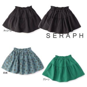 【セール/30%OFF】26'夏新作 Seraph セラフ インパンツ付きフレアスカート S318016 スカートパンツ ベビー キッズ 女の子 ガールズ 子ども服｜ベビー子供服タンポポキッズ