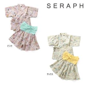 【セール/10%OFF】26夏新作 Serap...の詳細画像1