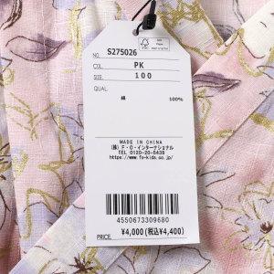 【セール/10%OFF】26夏新作 Serap...の詳細画像5