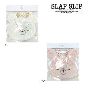 23'秋冬新作 SLAPSLIP スラップスリップ アニマルパイルスタイ よだれかけ ベビー アイテム メール便送料無料対象外(160円)｜tanpopokids