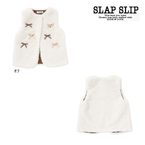 【セール30％OFF】25'秋新作 SLAPSLIP スラップスリップ リボン付きワンスナップファー...