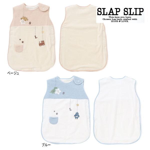 【セール30％OFF】25'秋新作 SLAPSLIP スラップスリップ くま恐竜おもちゃ裏ボア切替ス...