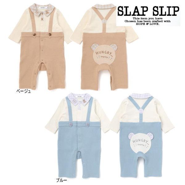 【セール30％OFF】26'春新作 SLAPSLIP スラップスリップ クマさんおしりパッチサロペ重...
