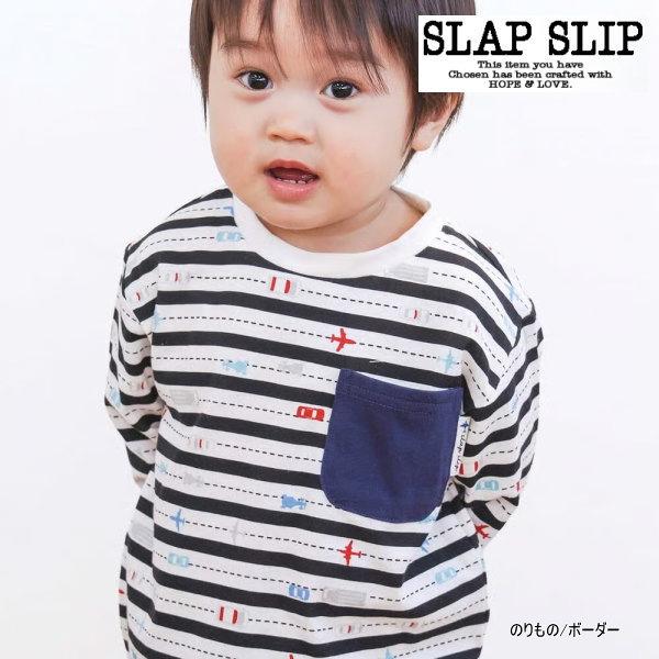 【セール20％OFF】26'春新作 SLAPSLIP スラップスリップ わくわくデザイン男の子ロンT...