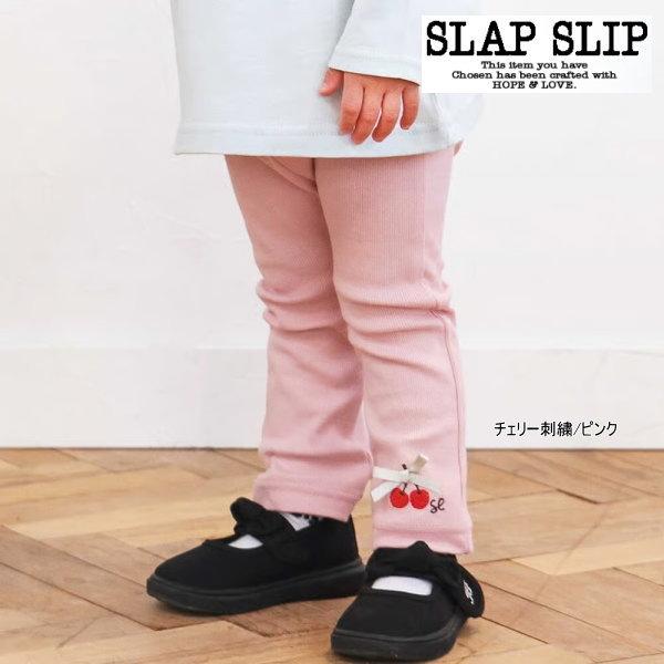 【セール20％OFF】26'春新作 SLAPSLIP スラップスリップ パパパッと穿ける前向きパンツ...
