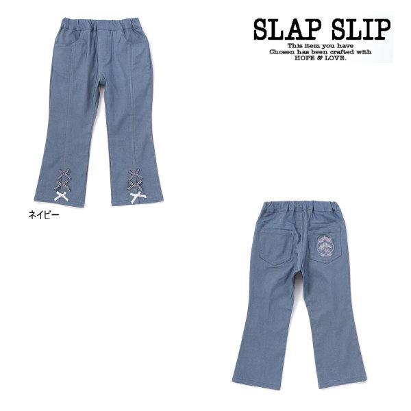 【セール30％OFF】26'春新作 SLAPSLIP スラップスリップ 裾リボン付きストレッチツイル...